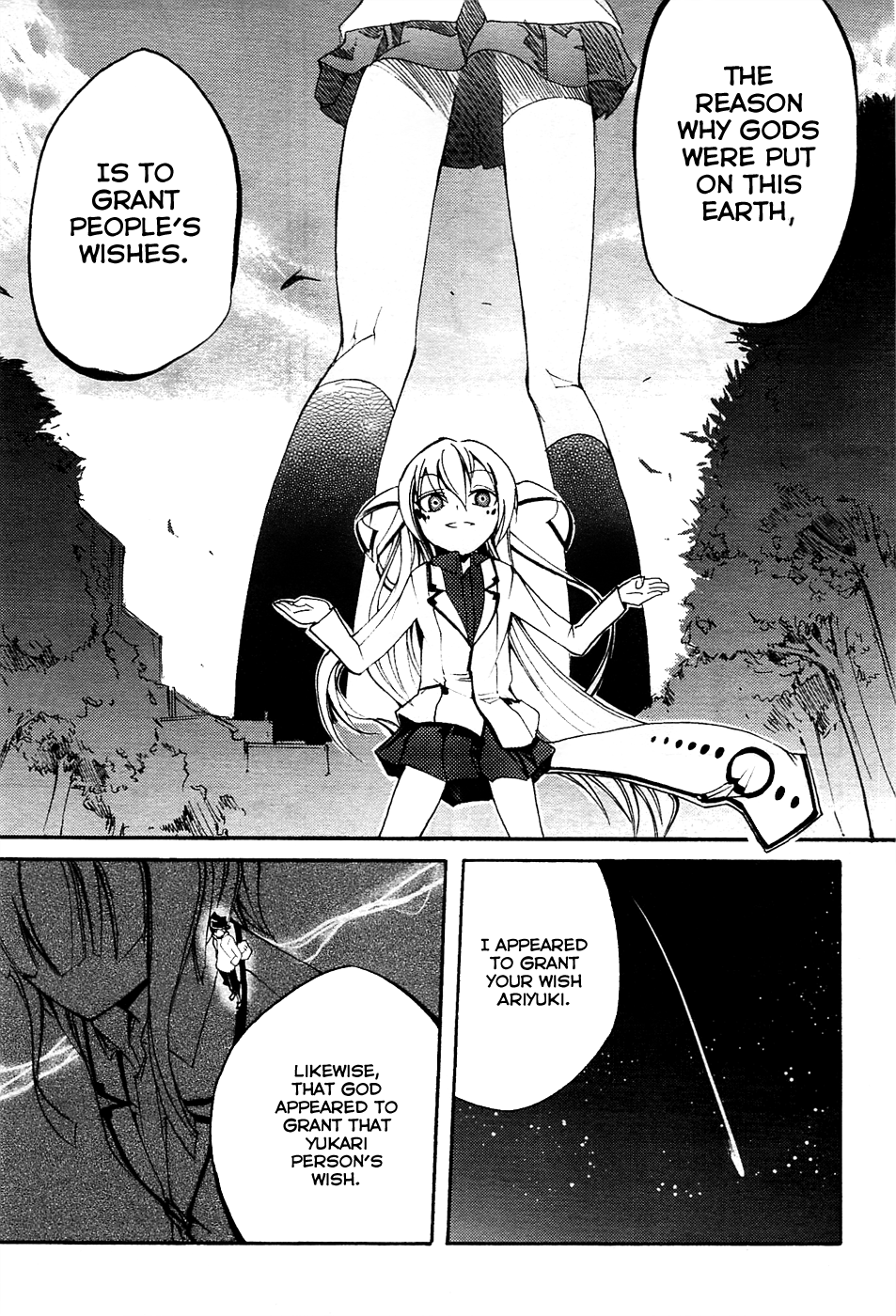 Meteorite of Bare Foot A Giant Being Begins to Move 第13页