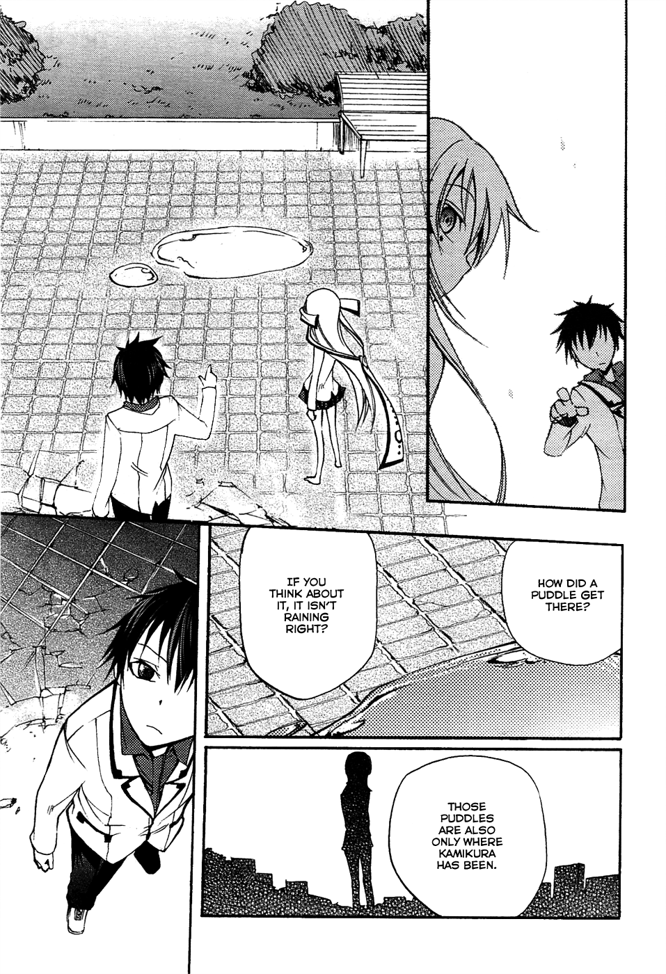 Meteorite of Bare Foot A Giant Being Begins to Move 第17页