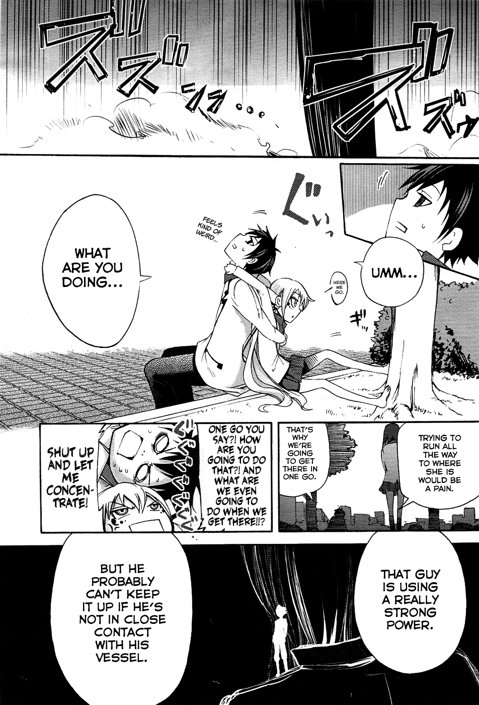 Meteorite of Bare Foot A Giant Being Begins to Move 第22页