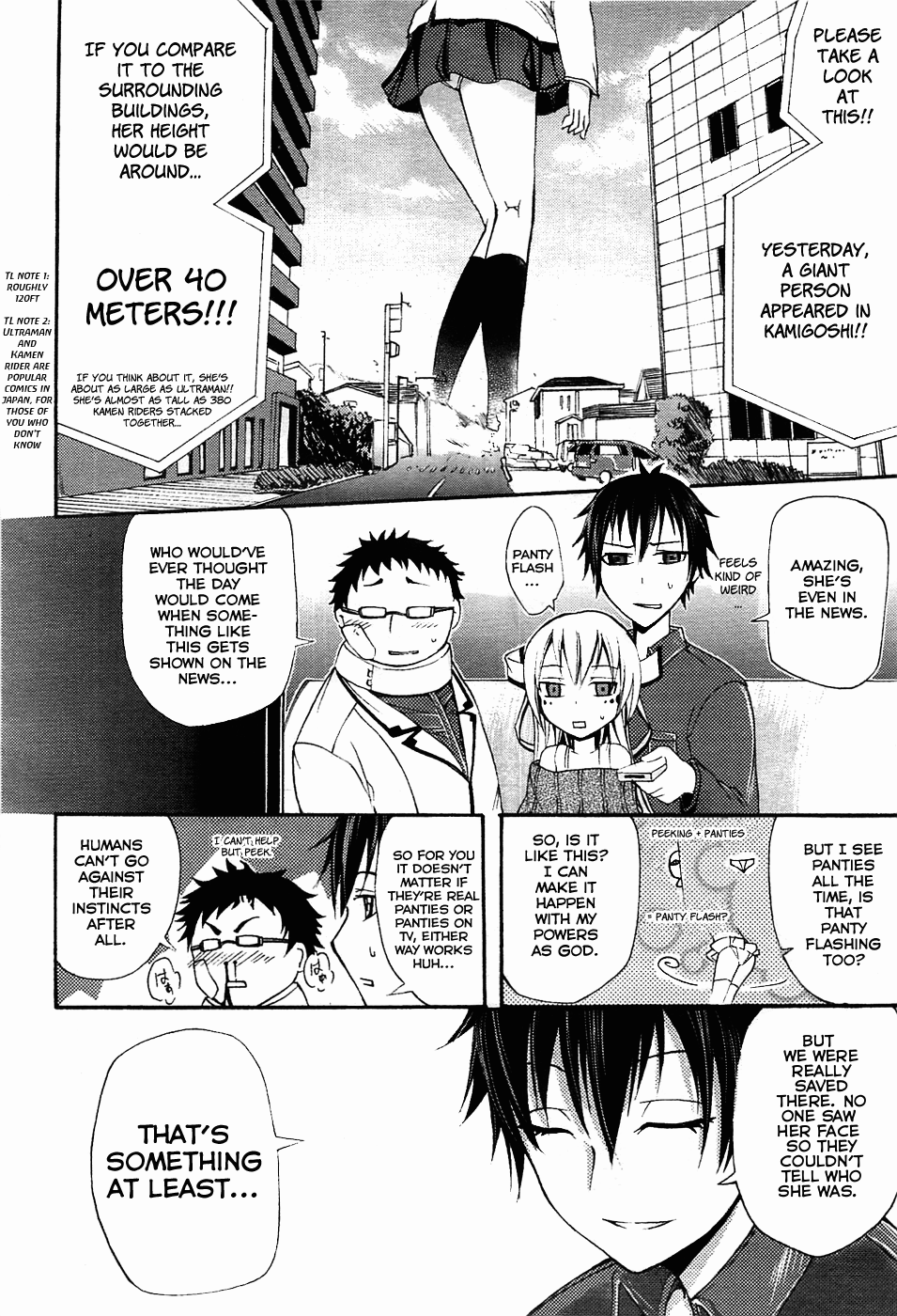 Meteorite of Bare Foot A Giant Being Begins to Move 第28页