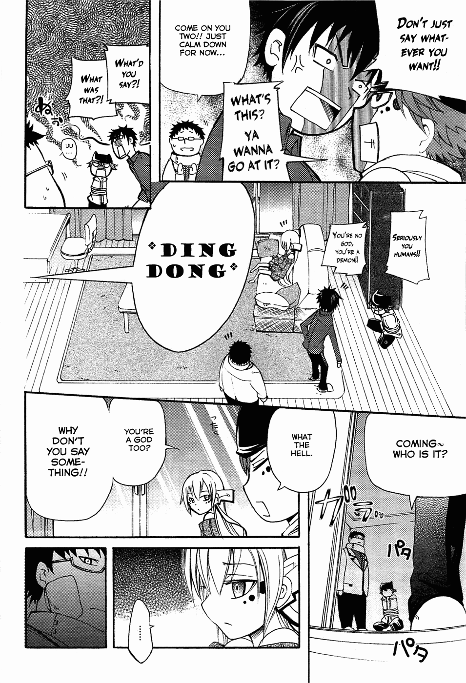 Meteorite of Bare Foot A Giant Being Begins to Move 第32页