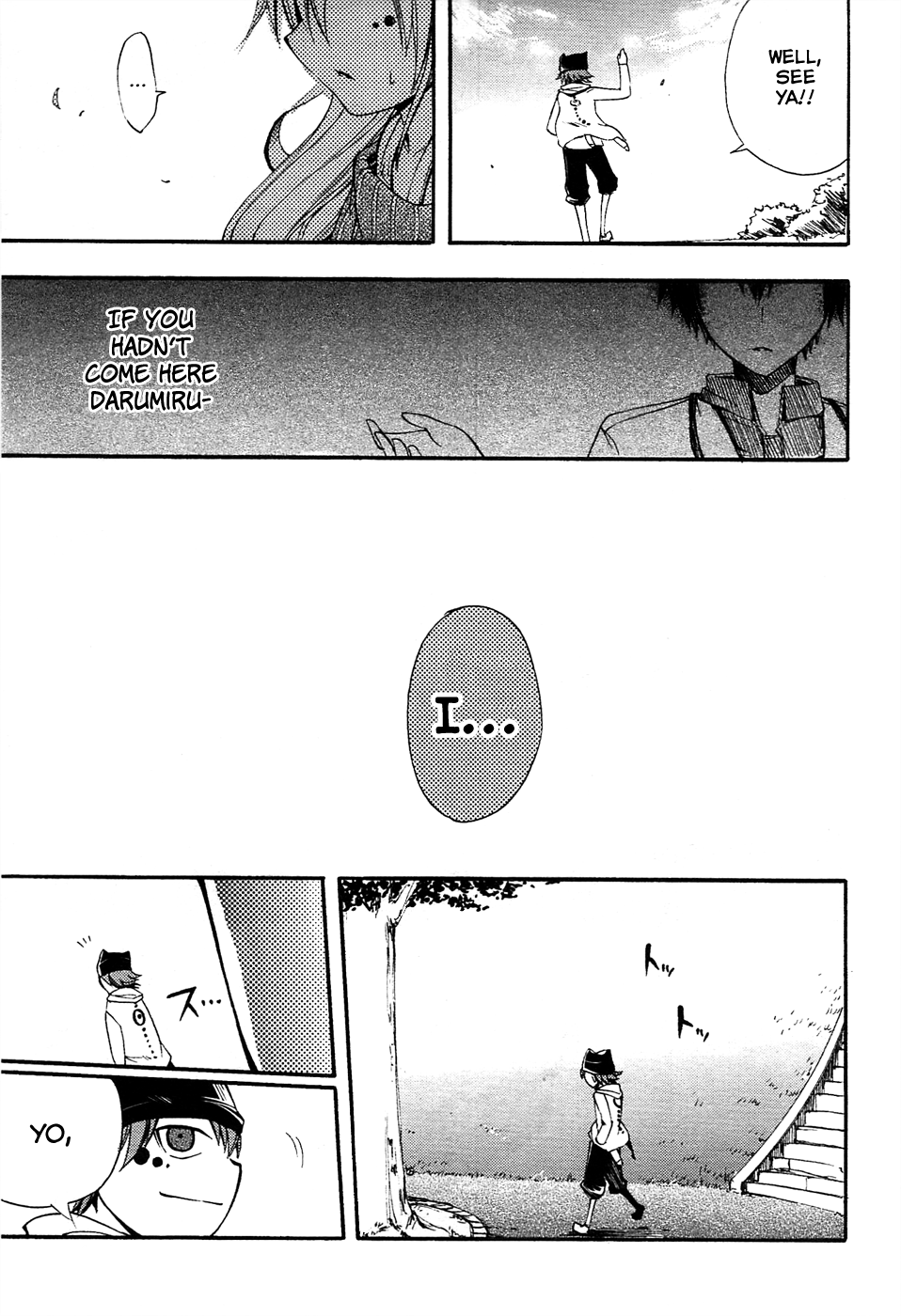 Meteorite of Bare Foot A Giant Being Begins to Move 第49页