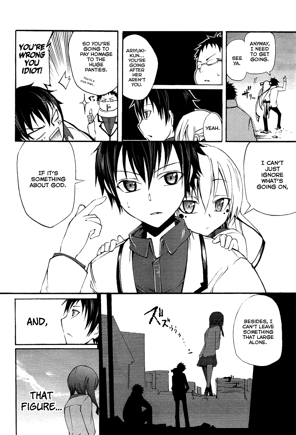 Meteorite of Bare Foot A Giant Being Begins to Move 第8页