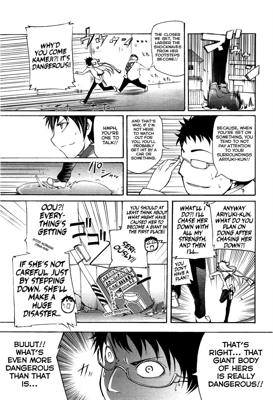 Meteorite of Bare Foot A Giant Being Begins to Move 第9页