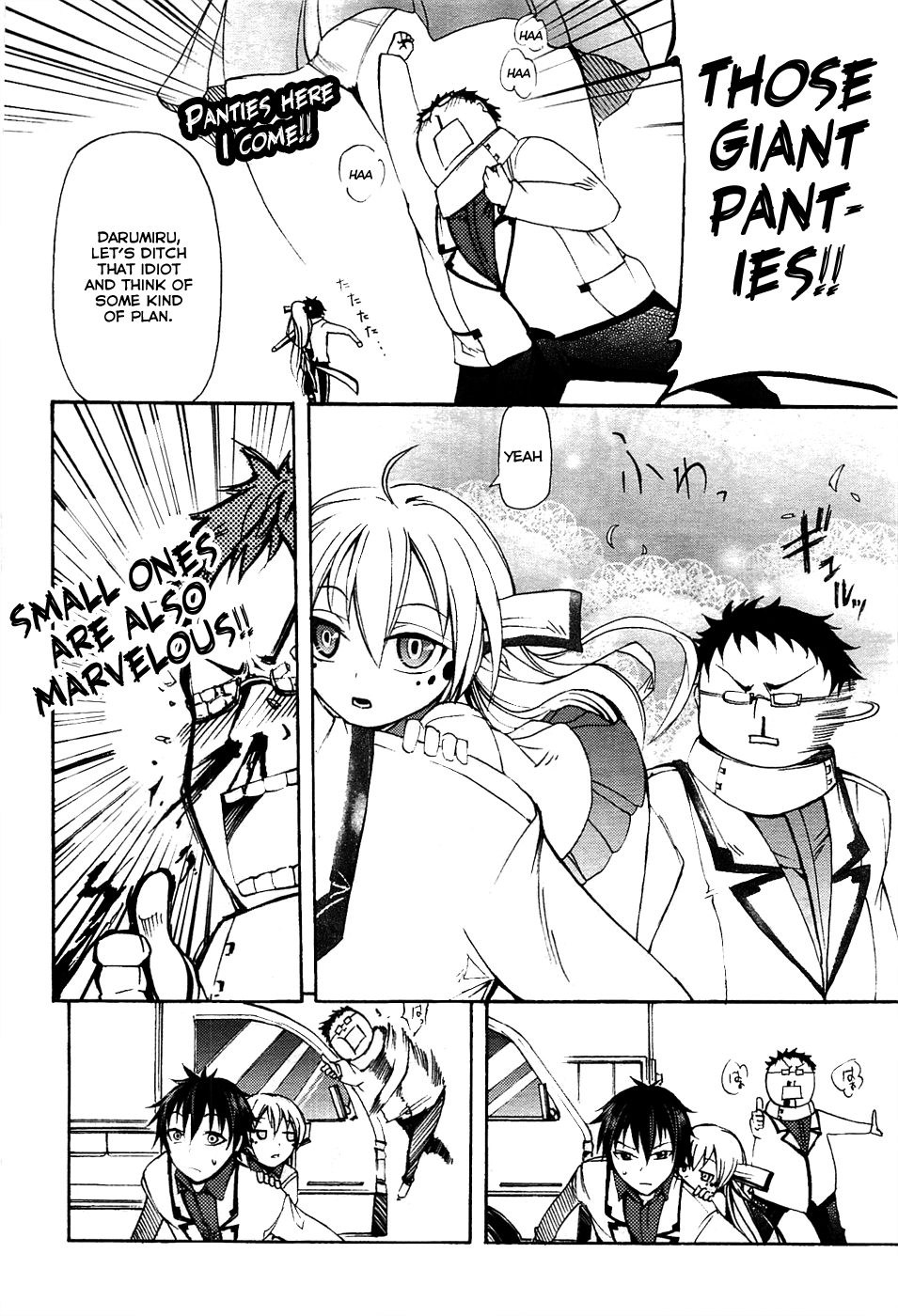 Meteorite of Bare Foot A Giant Being Begins to Move 第10页