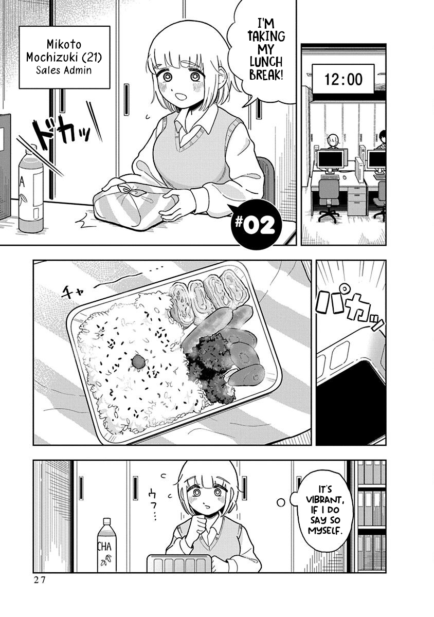 Dokagui Daisuki! Mochizuki-san Vol. 1 Ch. 2 第1页