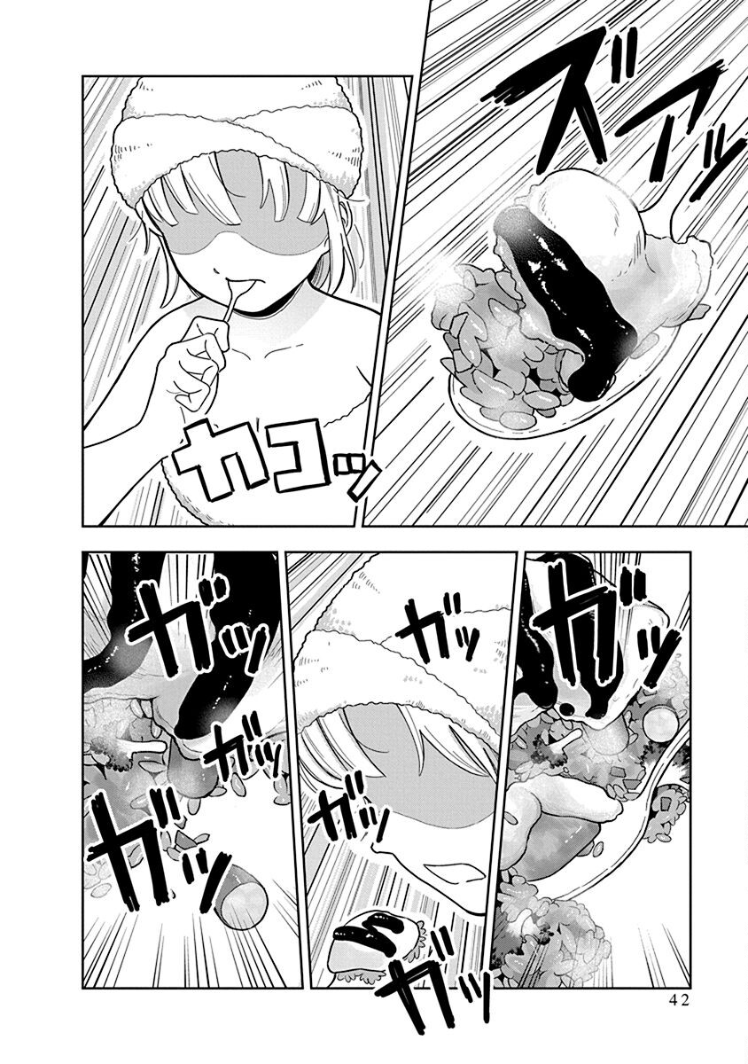 Dokagui Daisuki! Mochizuki-san Vol. 1 Ch. 2 第16页