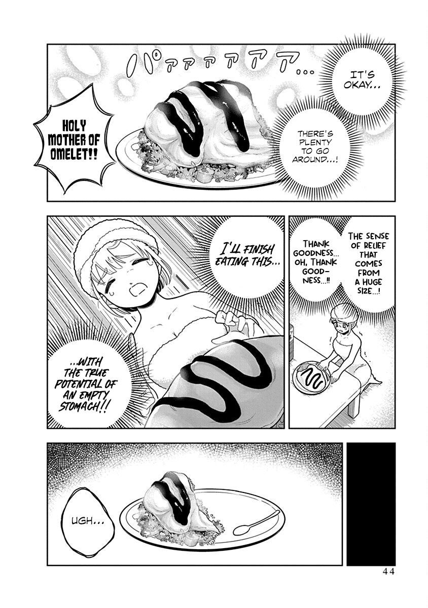 Dokagui Daisuki! Mochizuki-san Vol. 1 Ch. 2 第18页