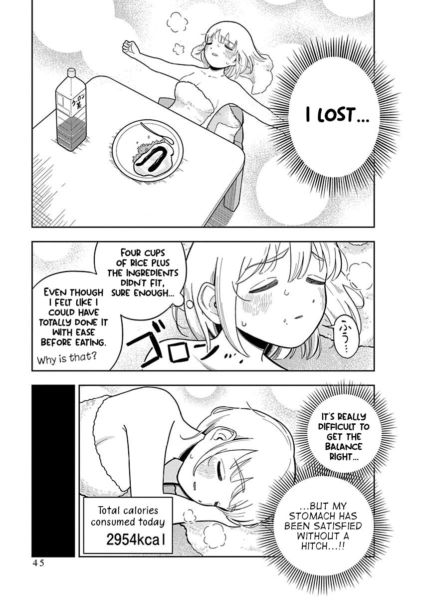 Dokagui Daisuki! Mochizuki-san Vol. 1 Ch. 2 第19页