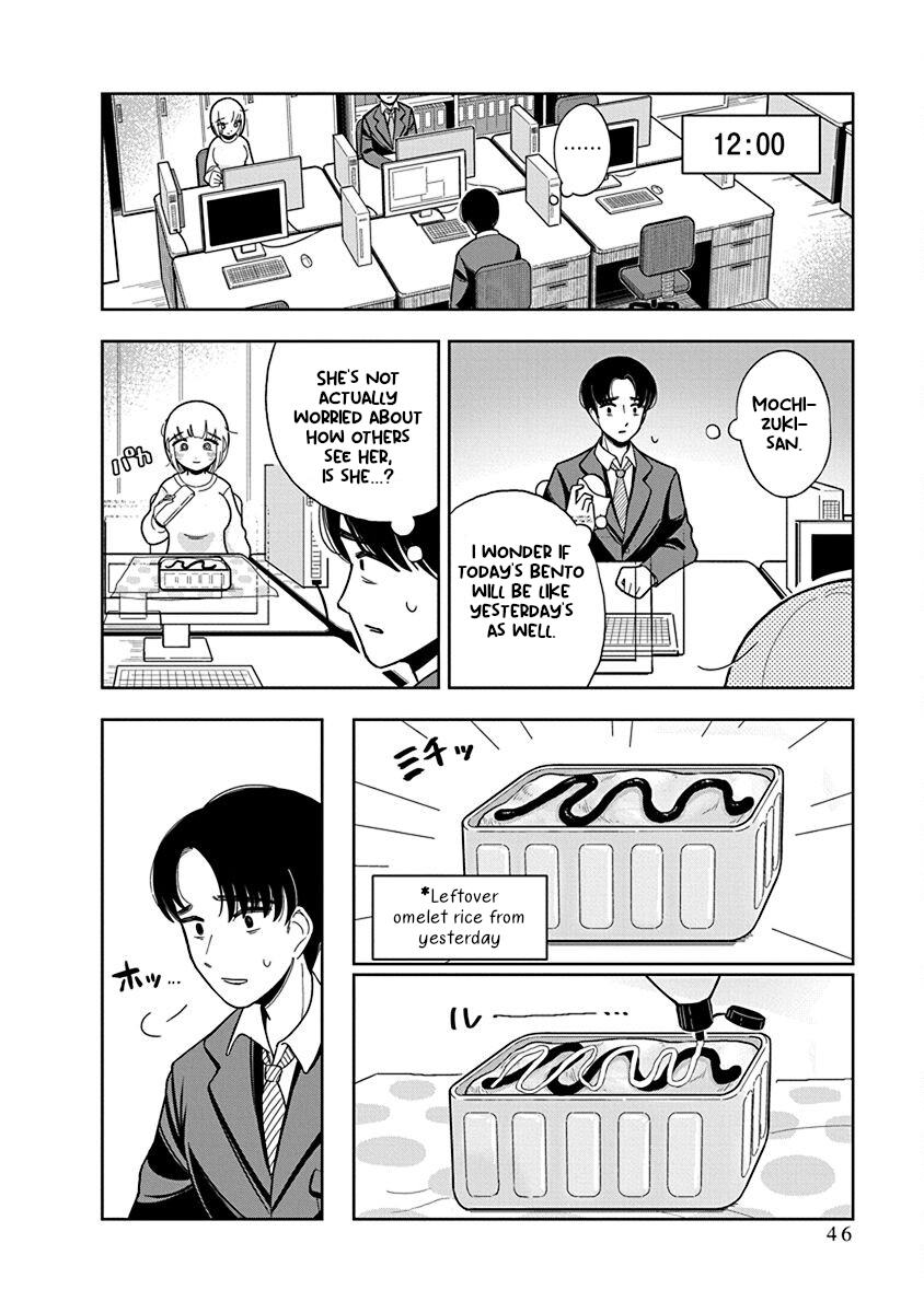 Dokagui Daisuki! Mochizuki-san Vol. 1 Ch. 2 第20页