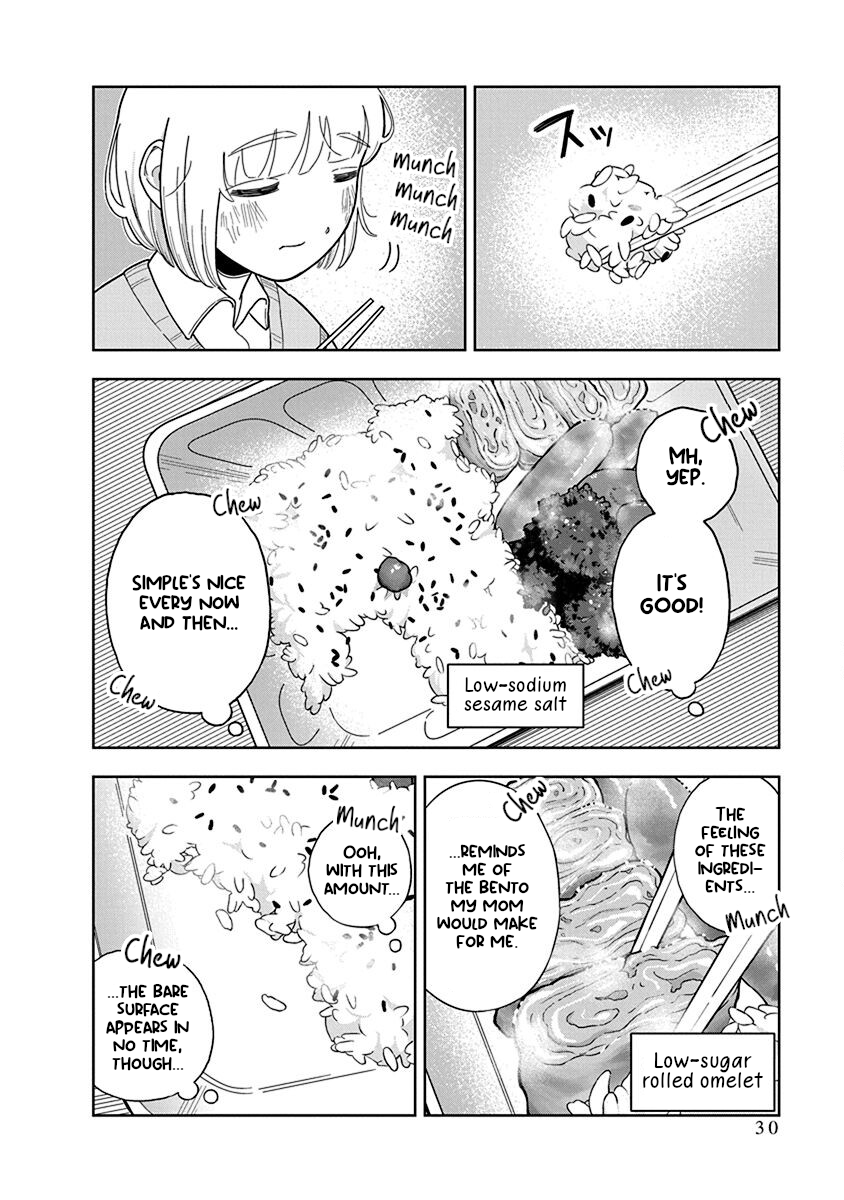 Dokagui Daisuki! Mochizuki-san Vol. 1 Ch. 2 第4页