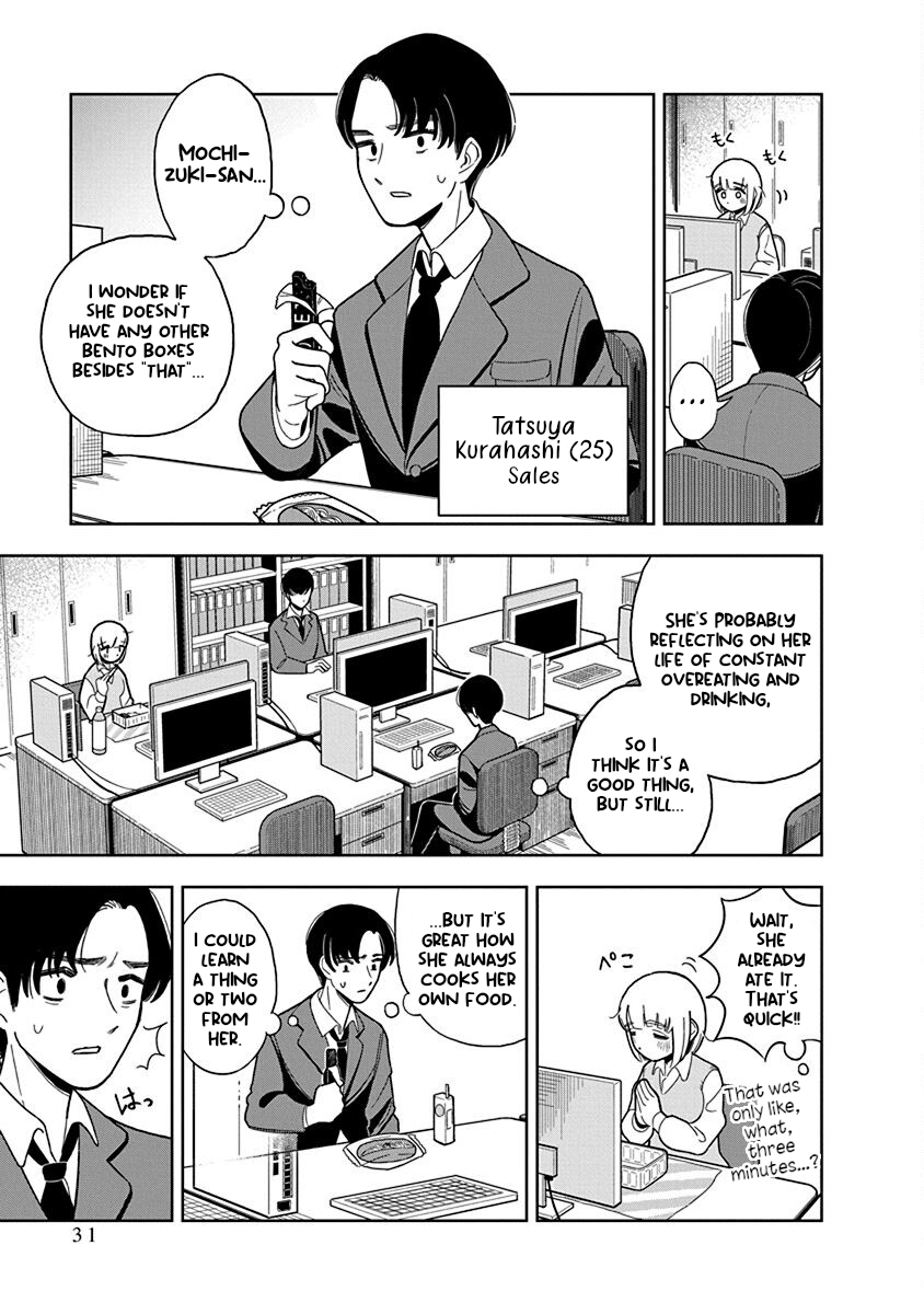Dokagui Daisuki! Mochizuki-san Vol. 1 Ch. 2 第5页