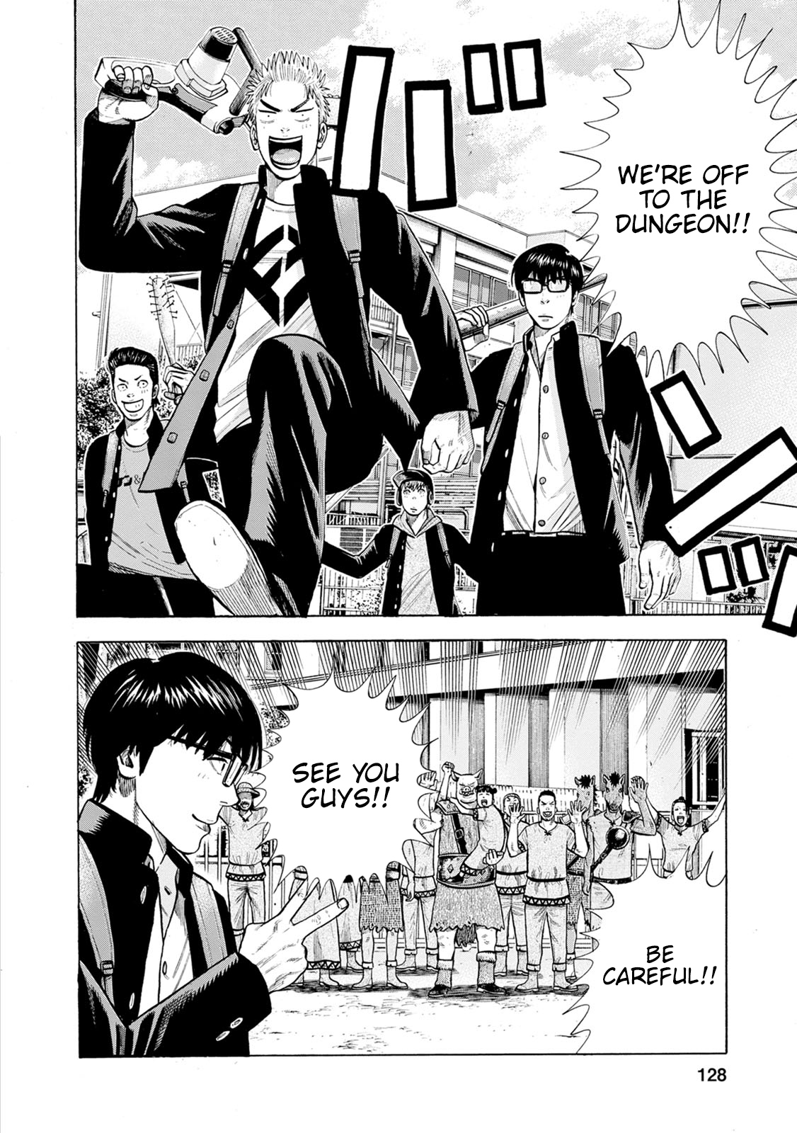 Eight Princes Go to the Teppen Chapter 4 第2页