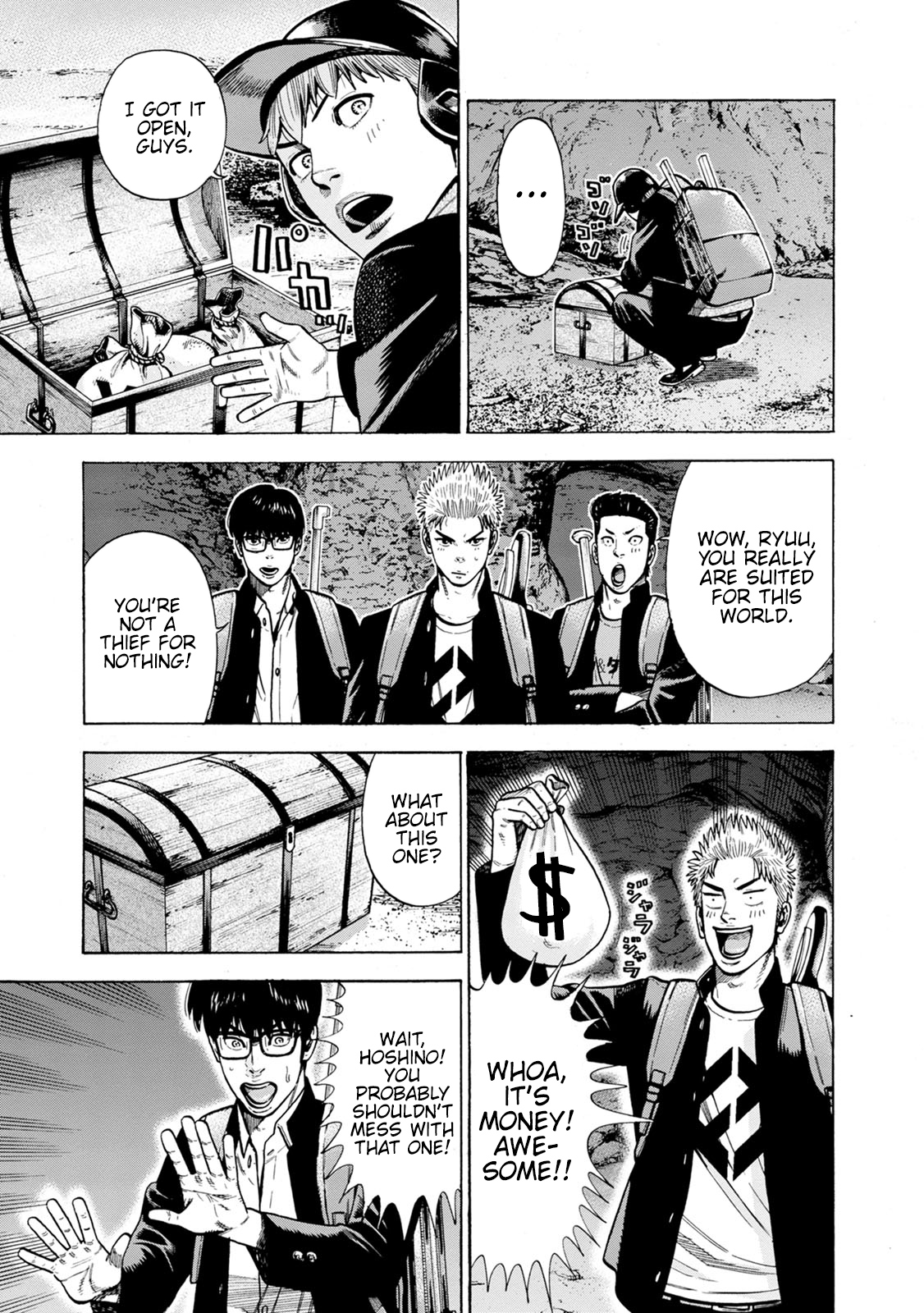 Eight Princes Go to the Teppen Chapter 4 第11页
