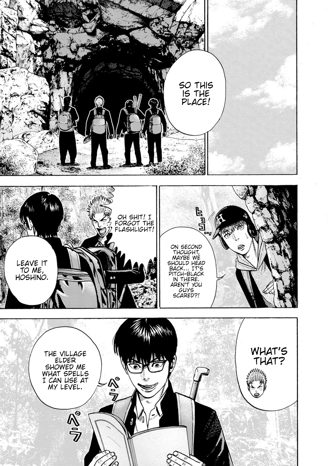 Eight Princes Go to the Teppen Chapter 4 第5页
