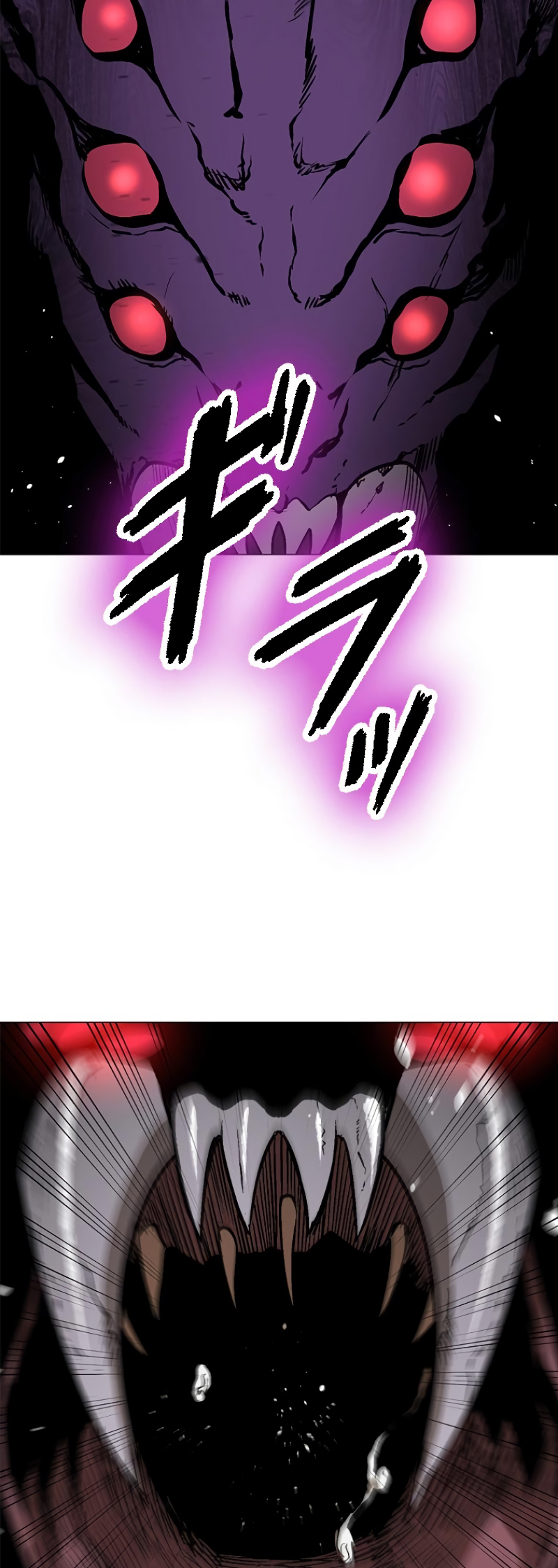 Dungeon Gongnyak eun Bokbuchiji Ch. 1 第112页