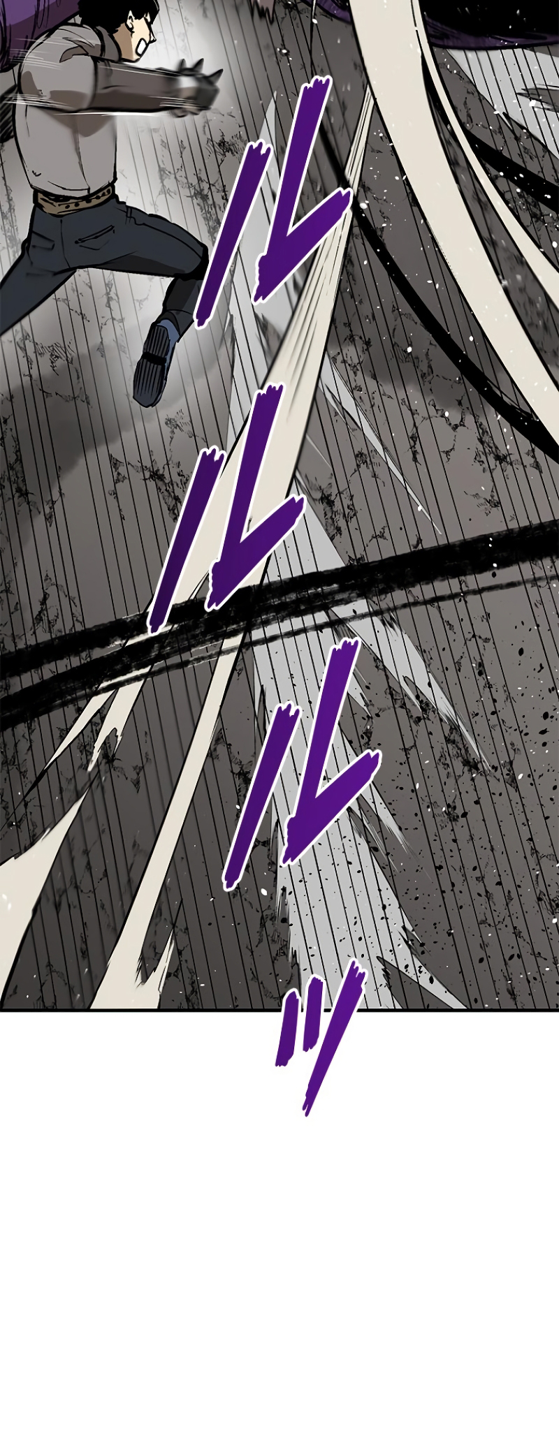 Dungeon Gongnyak eun Bokbuchiji Ch. 1 第119页