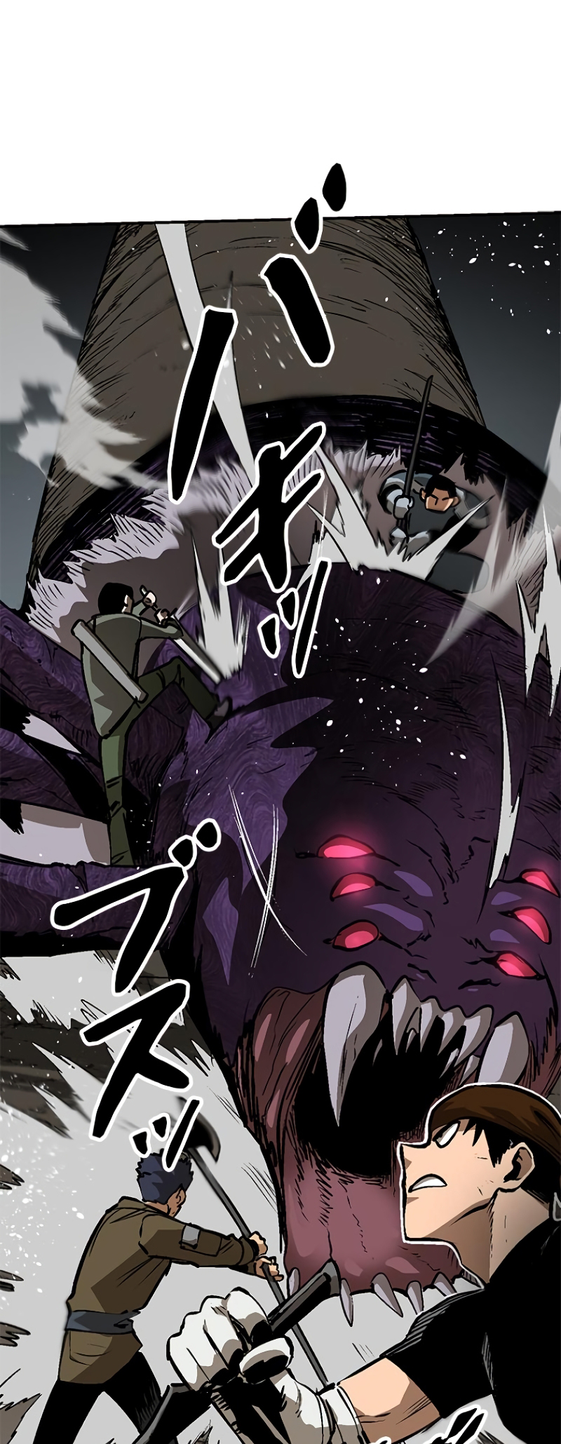 Dungeon Gongnyak eun Bokbuchiji Ch. 1 第120页