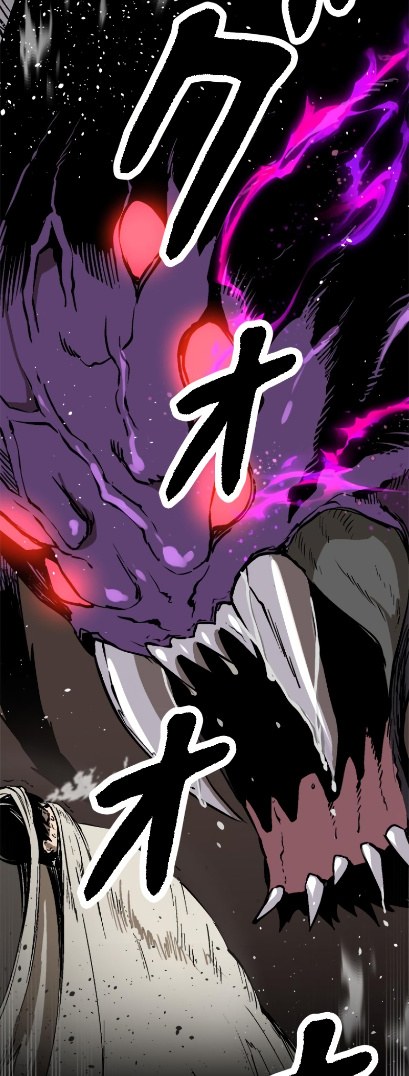 Dungeon Gongnyak eun Bokbuchiji Ch. 1 第158页