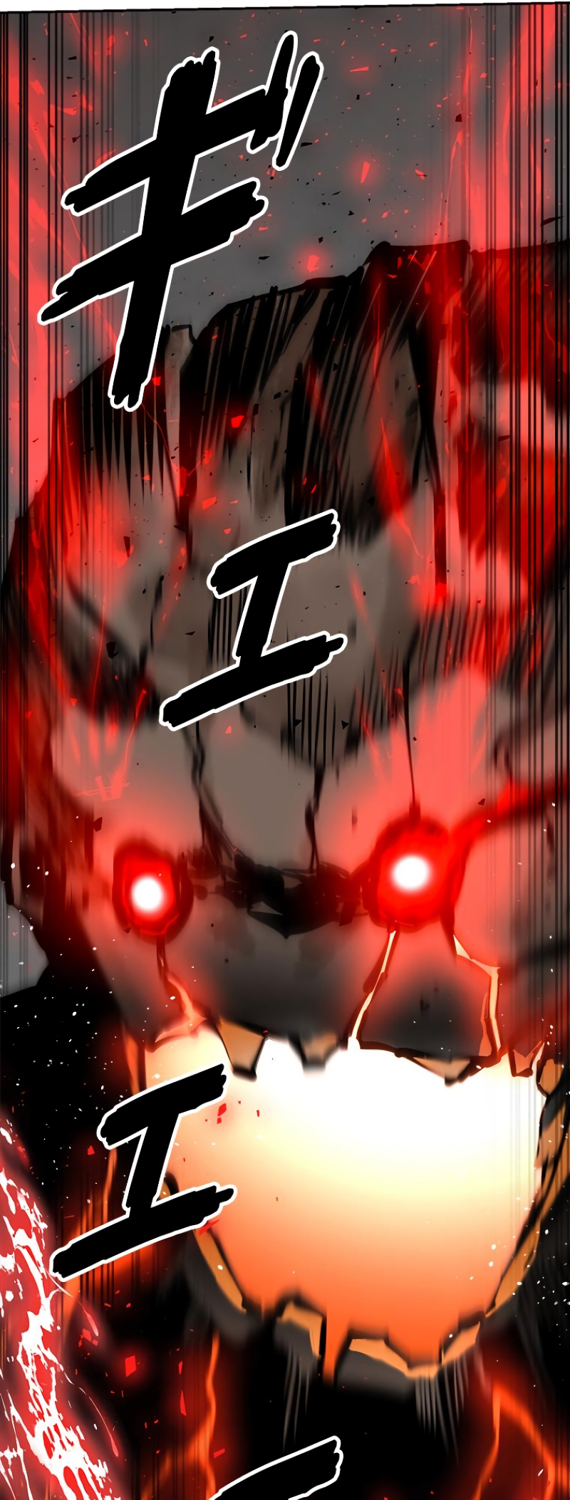 Dungeon Gongnyak eun Bokbuchiji Ch. 1 第17页