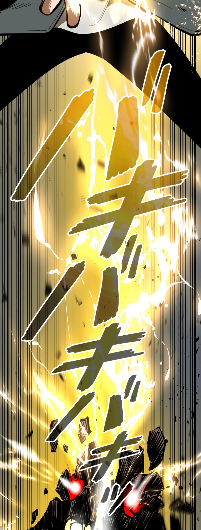 Dungeon Gongnyak eun Bokbuchiji Ch. 1 第31页