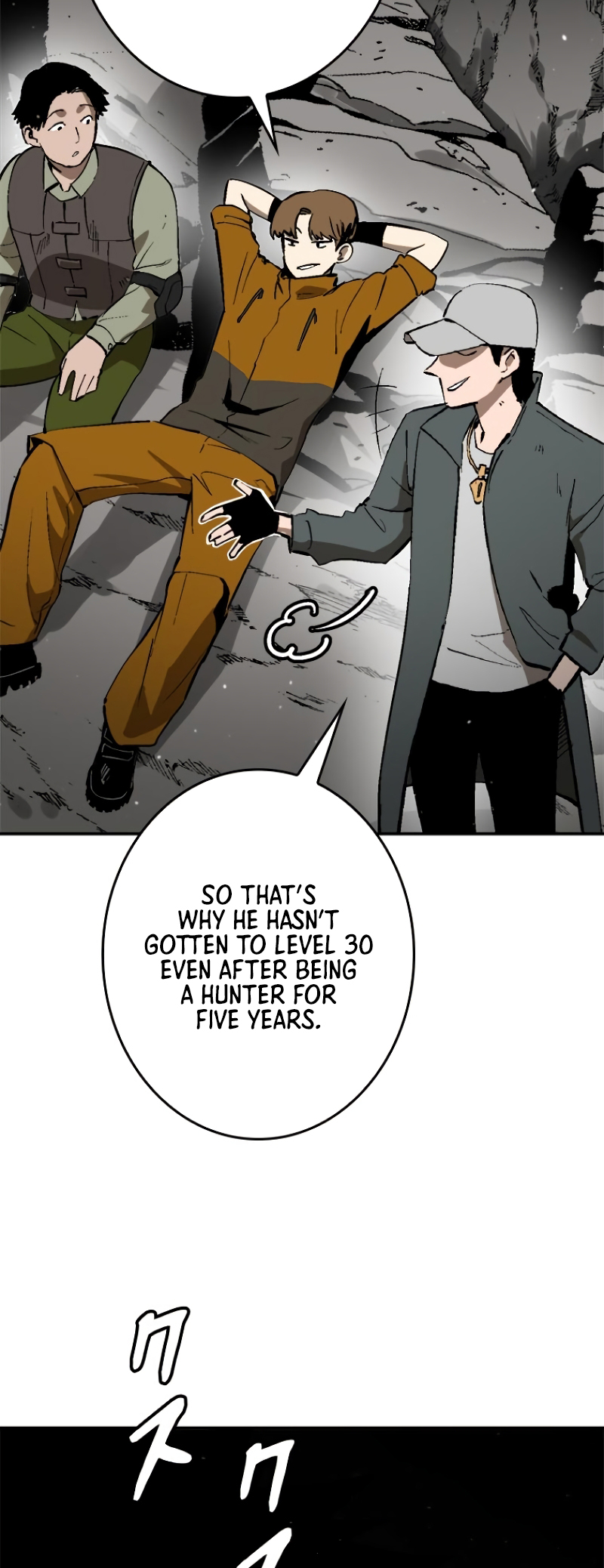 Dungeon Gongnyak eun Bokbuchiji Ch. 1 第40页