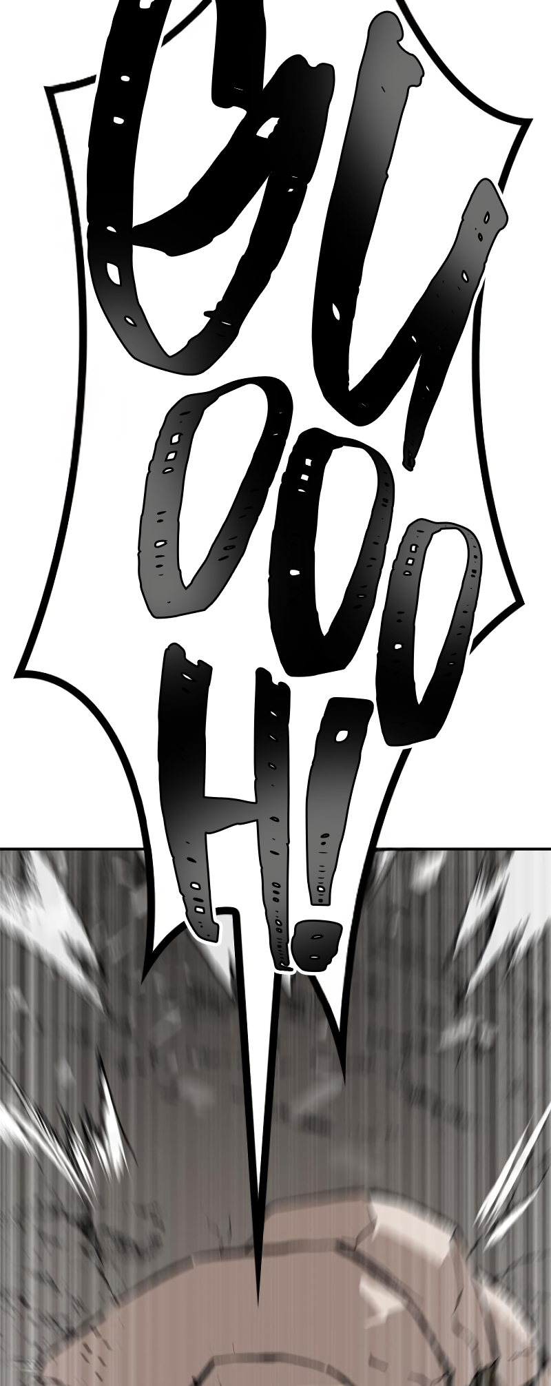 Dungeon Gongnyak eun Bokbuchiji 第6页