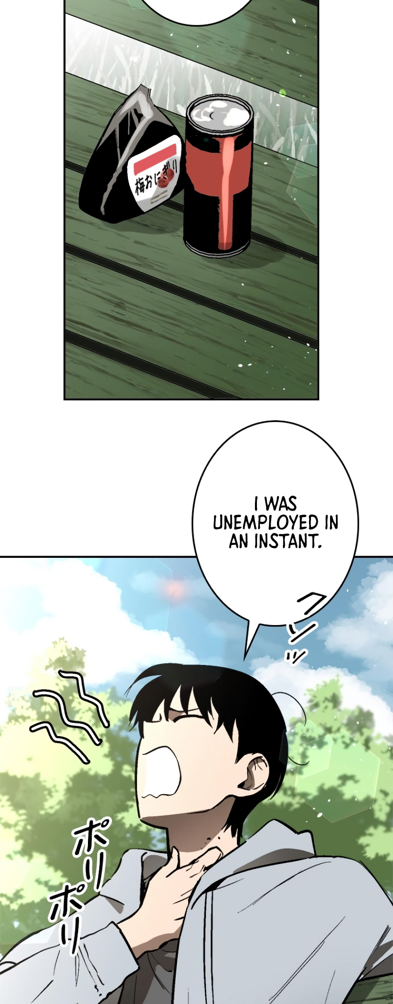 Dungeon Gongnyak eun Bokbuchiji Ch. 1 第56页