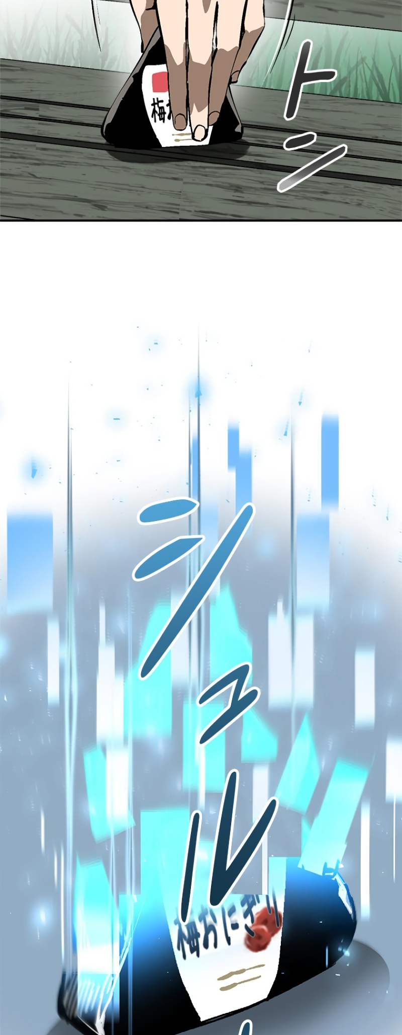 Dungeon Gongnyak eun Bokbuchiji Ch. 1 第63页