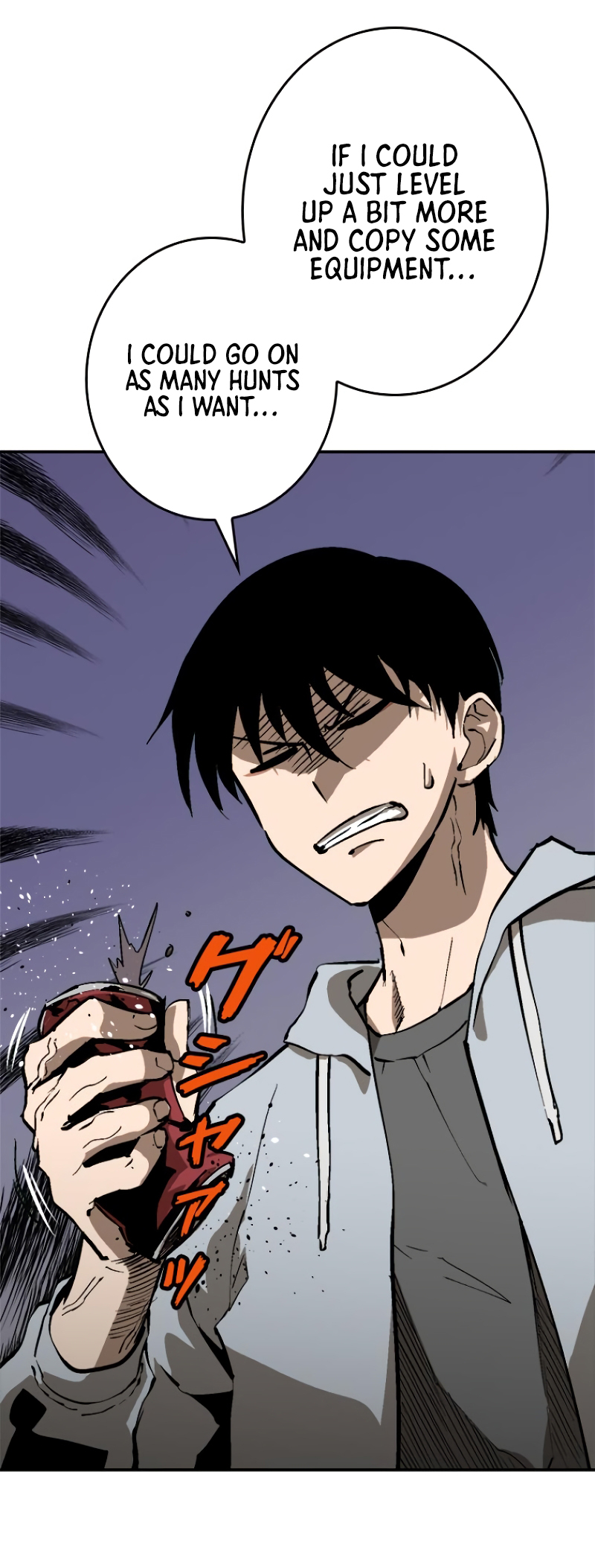 Dungeon Gongnyak eun Bokbuchiji Ch. 1 第70页