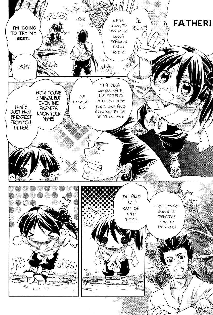 Ore wo Koeru to Negatta Keredo 第3页