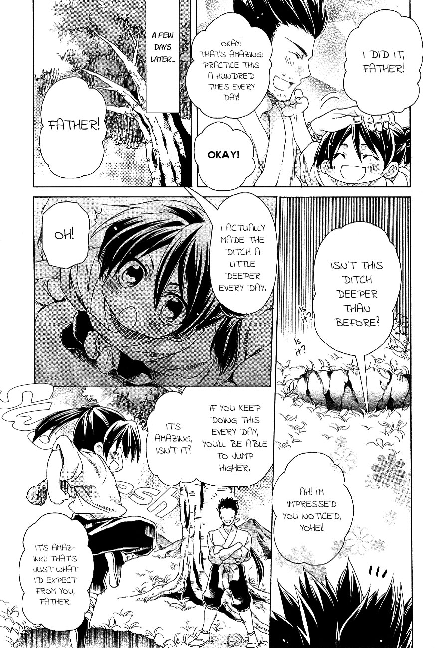 Ore wo Koeru to Negatta Keredo 第4页