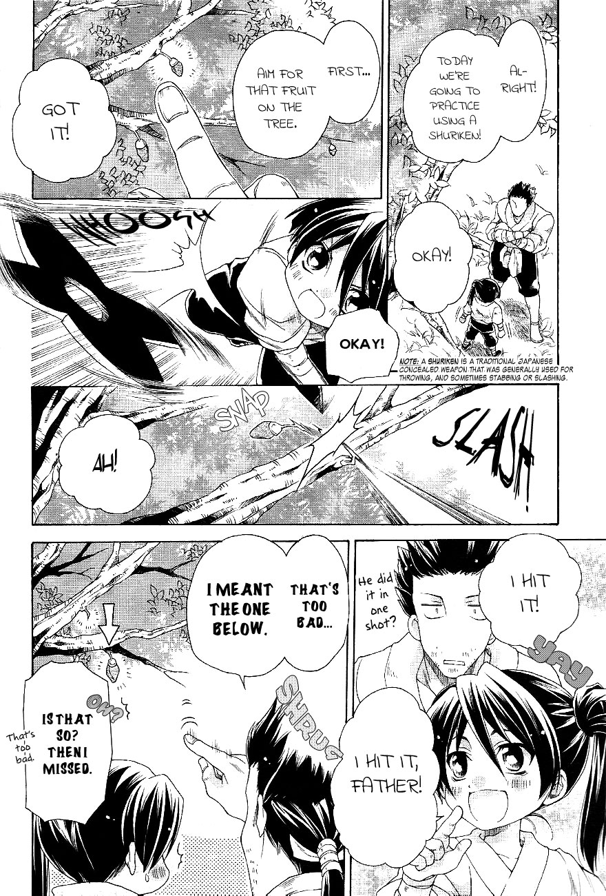 Ore wo Koeru to Negatta Keredo 第5页