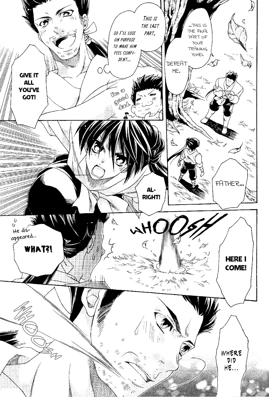 Ore wo Koeru to Negatta Keredo 第6页