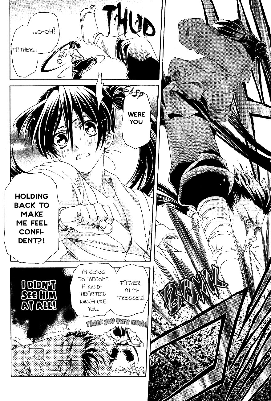 Ore wo Koeru to Negatta Keredo 第7页