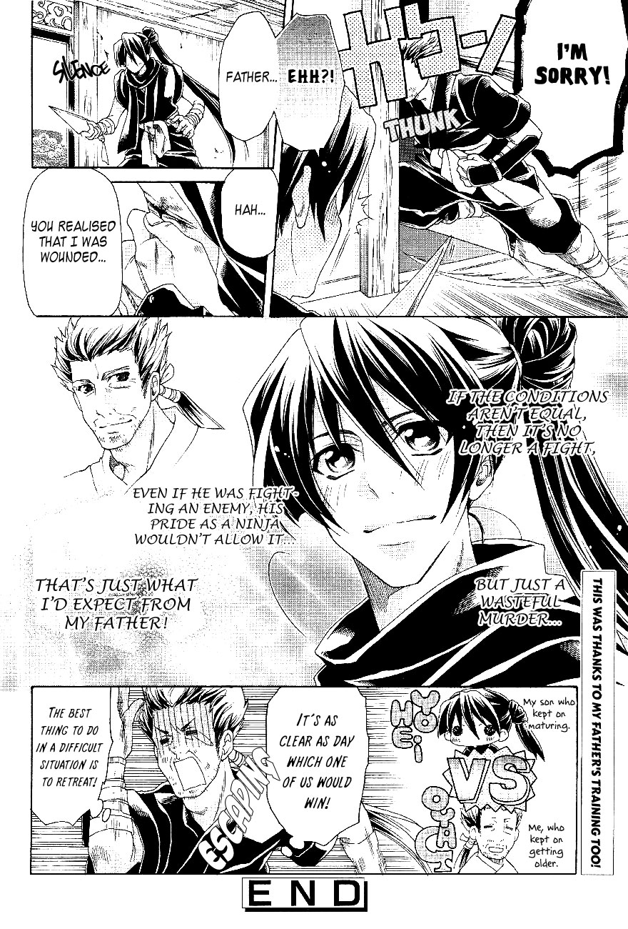 Ore wo Koeru to Negatta Keredo Oneshot 第9页