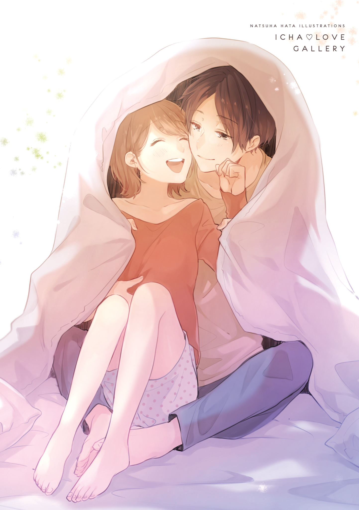 Karefechi no Kanojo 第3页