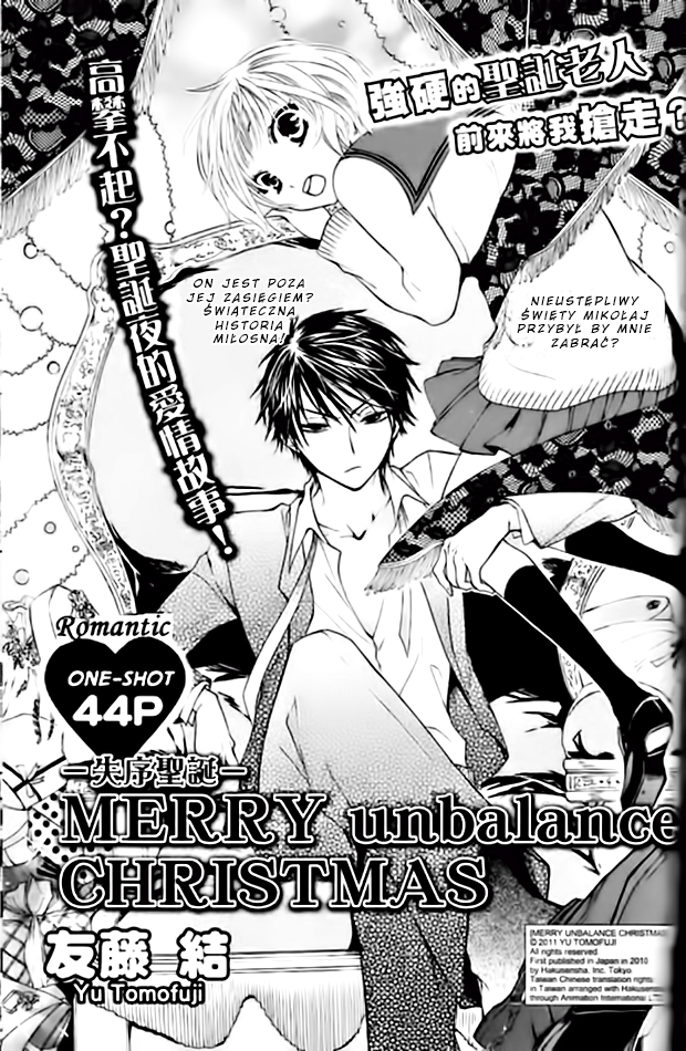 Merry Unbalance Christmas Oneshot 第1页