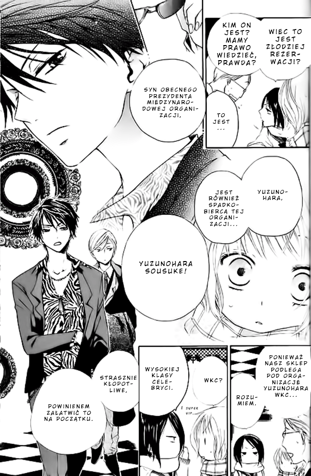 Merry Unbalance Christmas Oneshot 第5页