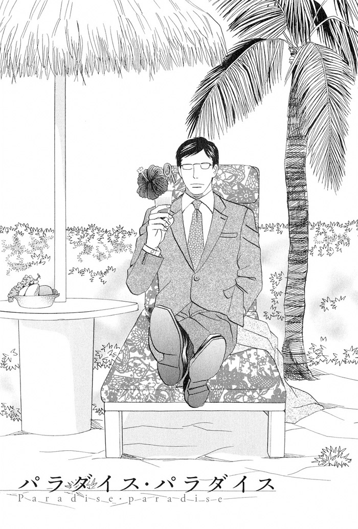 Love Story Vol. 1 Ch. 4 第1页