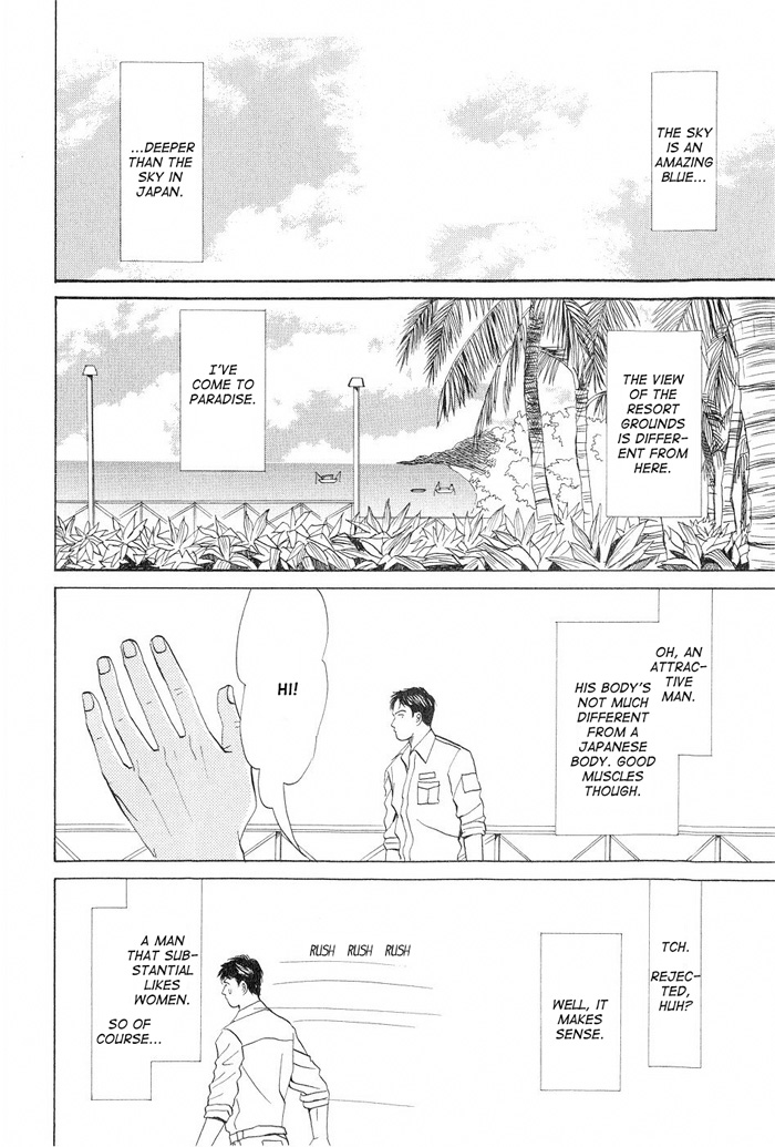 Love Story Vol. 1 Ch. 4 第2页