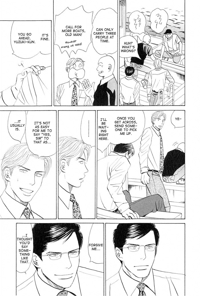 Love Story Vol. 1 Ch. 4 第11页
