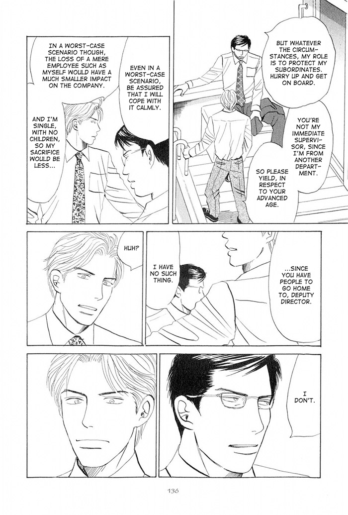 Love Story Vol. 1 Ch. 4 第12页
