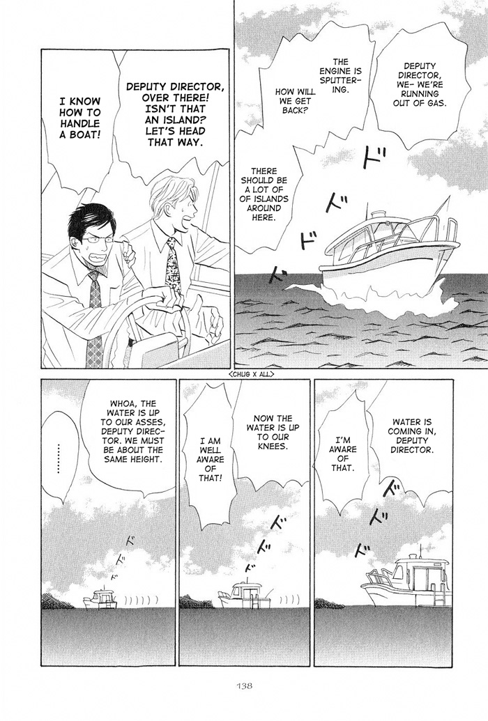 Love Story Vol. 1 Ch. 4 第14页