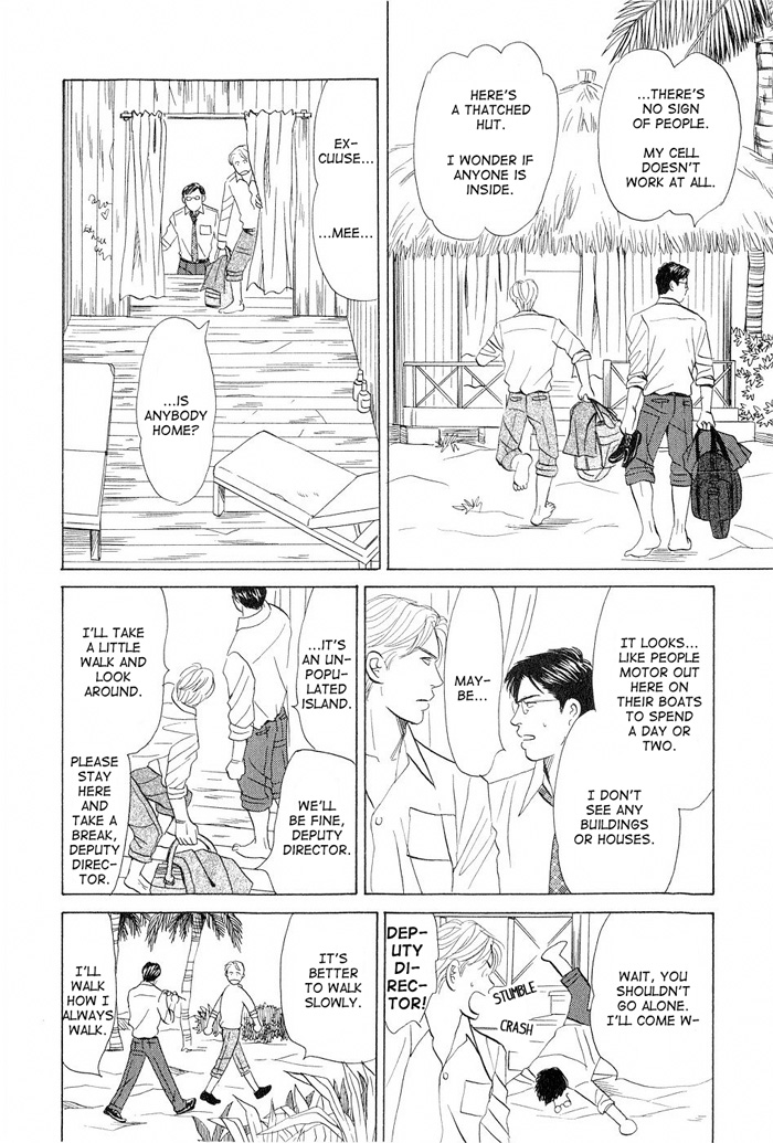 Love Story Vol. 1 Ch. 4 第16页