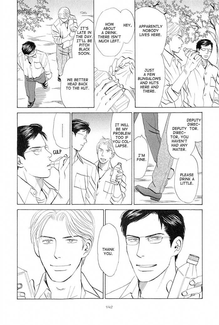 Love Story Vol. 1 Ch. 4 第18页