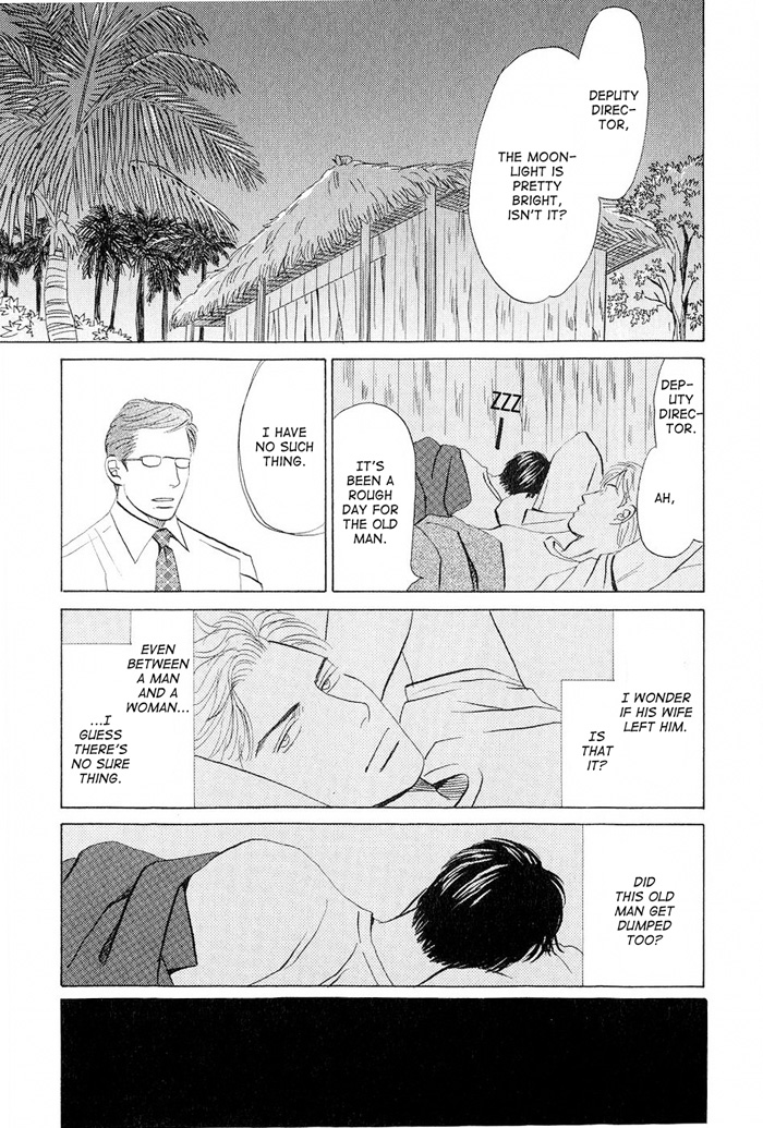 Love Story Vol. 1 Ch. 4 第19页