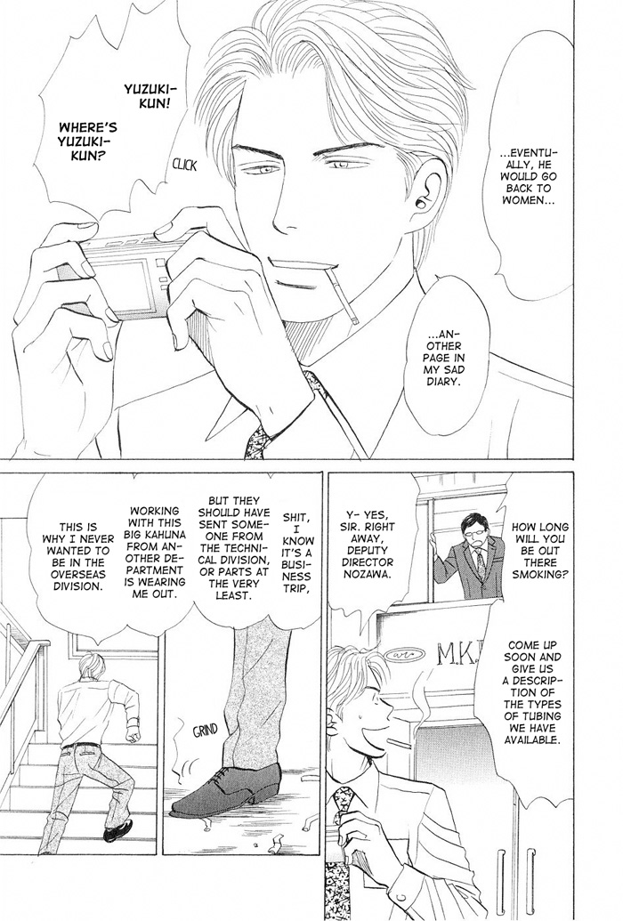 Love Story Vol. 1 Ch. 4 第3页