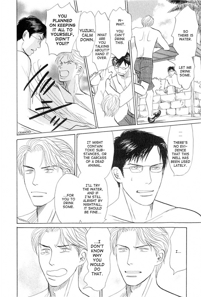 Love Story Vol. 1 Ch. 4 第30页