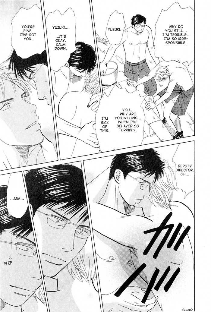 Love Story Vol. 1 Ch. 4 第31页
